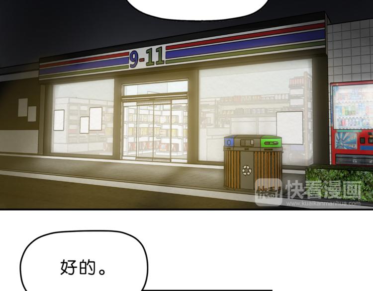 第2话 试探66
