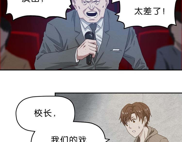 第1话 越危险的地方越安全20