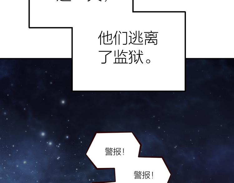 序章  源头还是终焉7