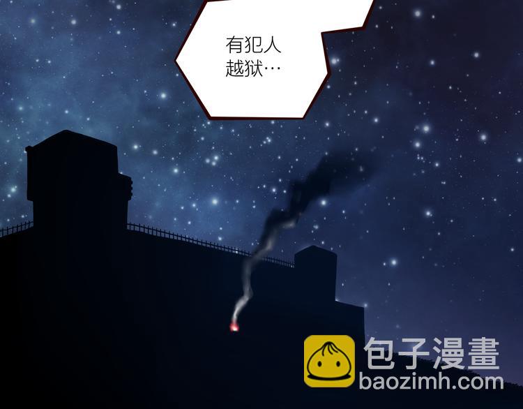 序章  源头还是终焉8