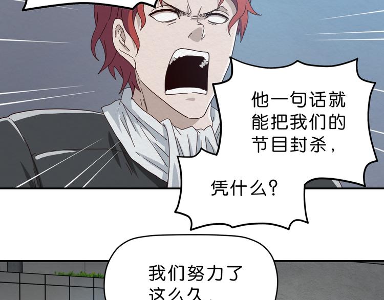 第1话 越危险的地方越安全50
