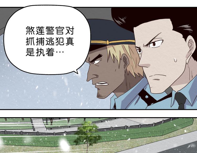 第8话 女主角？26