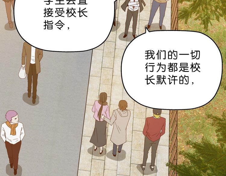 第4话 动手62