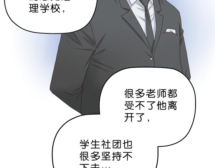 第3话 第一目标？35