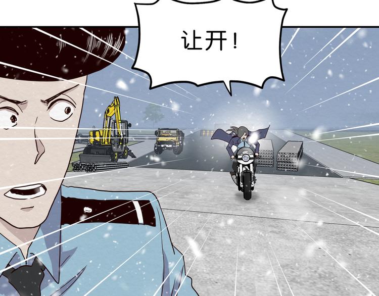 第8话 女主角？49