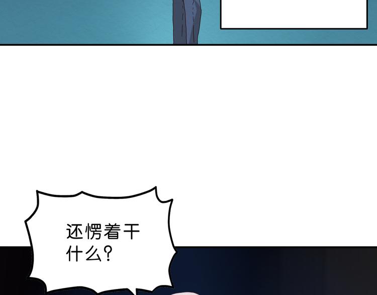 第1话 越危险的地方越安全43