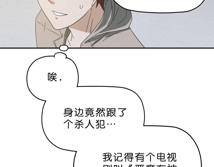 第4话 动手37