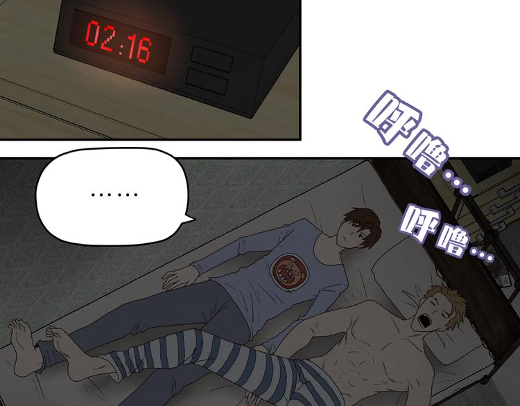 第3话 第一目标？53