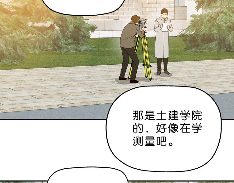第4话 动手31