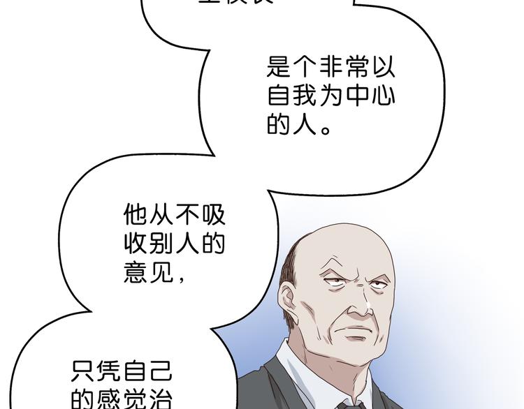 第3话 第一目标？34