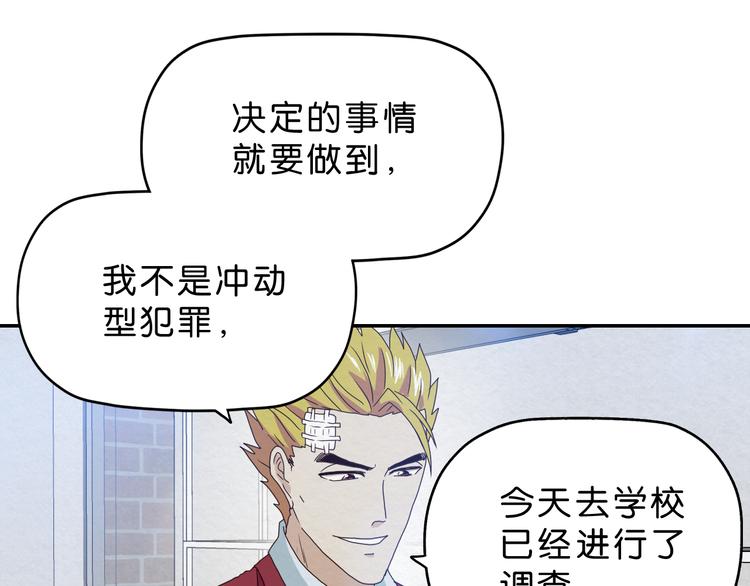 第7话 抉择31