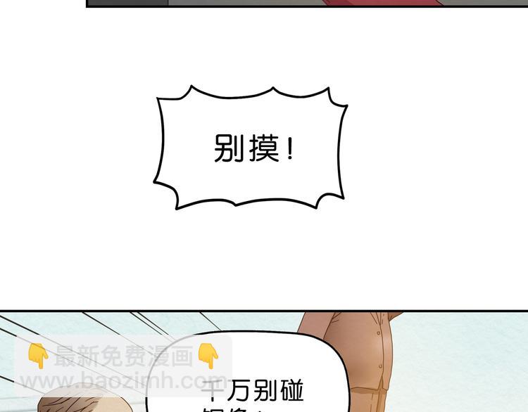 第4话 动手21