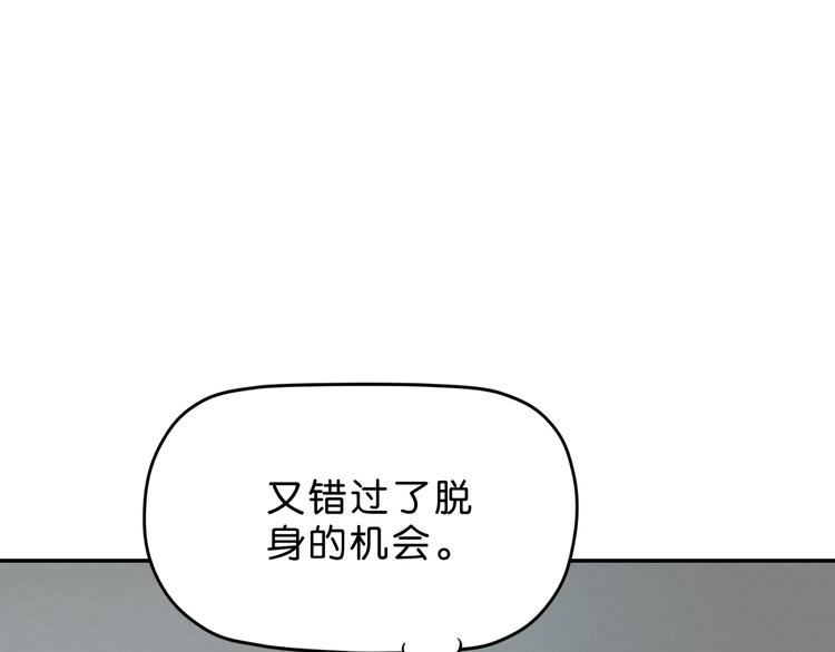 第5话 难道要翻车？54