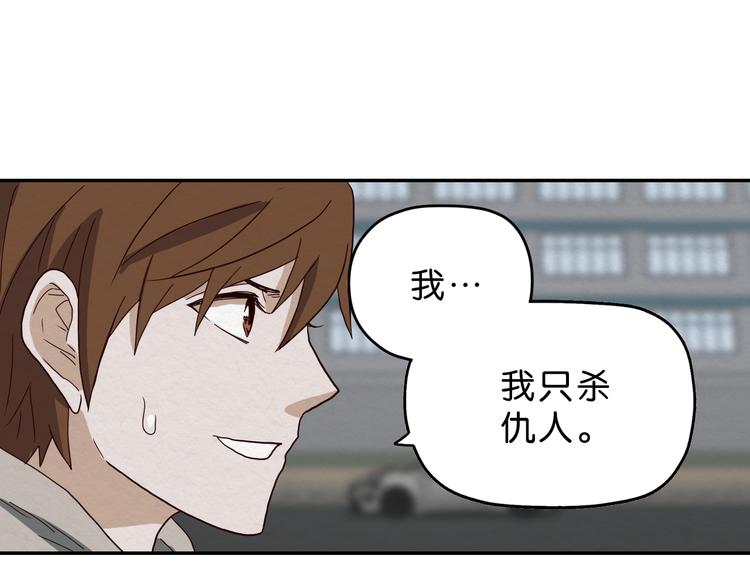 第6话 女主角？64