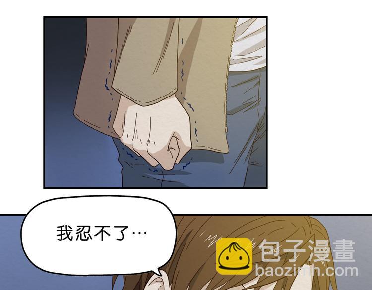第1话 越危险的地方越安全34