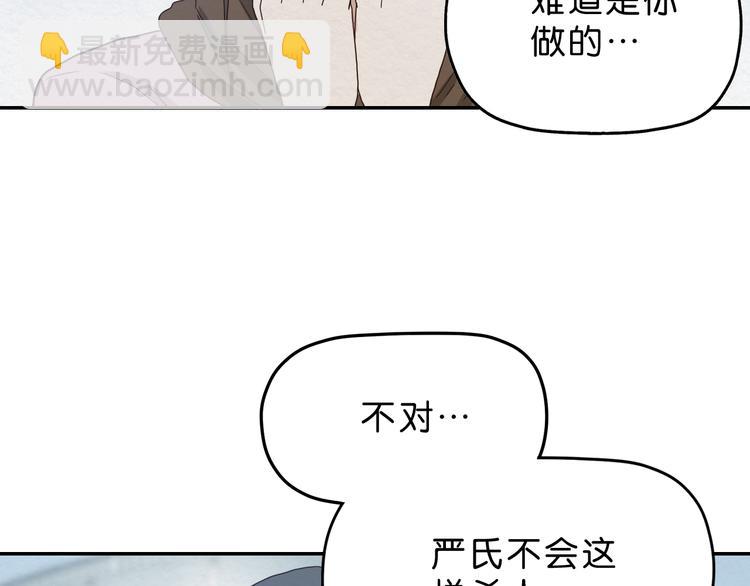 第9话 游戏开始70