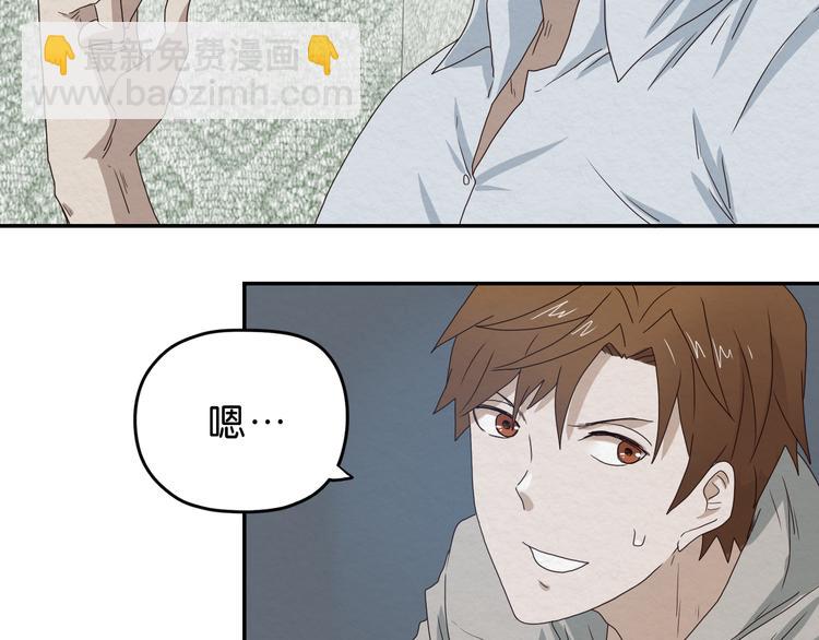 第3话 第一目标？48