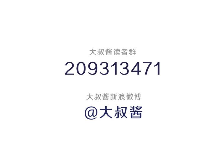 第5话 难道要翻车？83