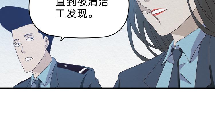 第9话 游戏开始42