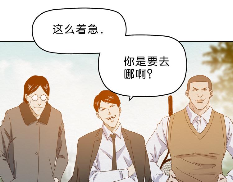 第4话 动手42