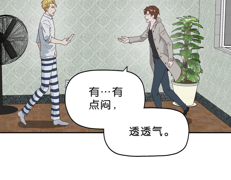 第3话 第一目标？9