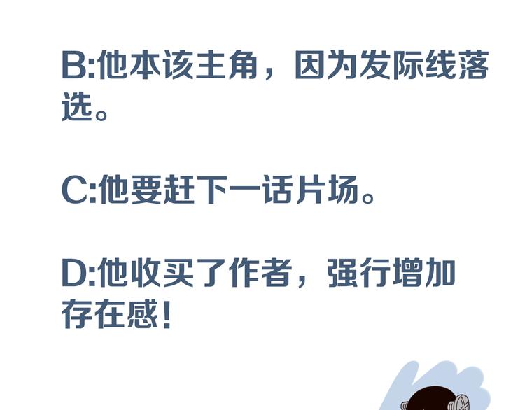 第1话 越危险的地方越安全138