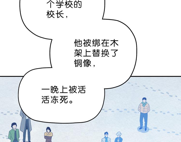 第9话 游戏开始39