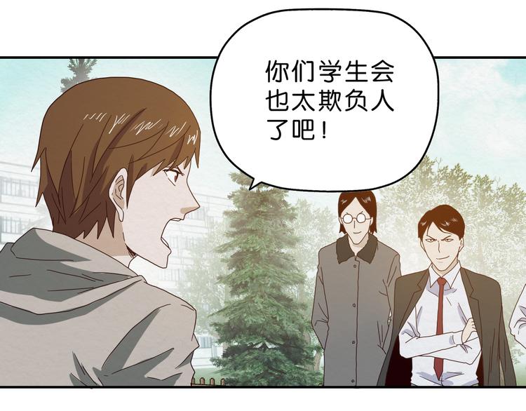 第4话 动手57