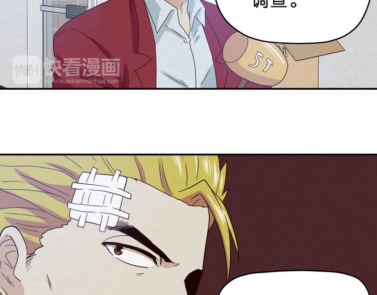第7话 抉择32