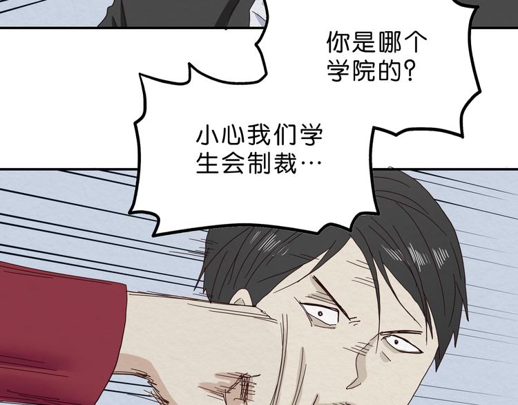 第4话 动手74
