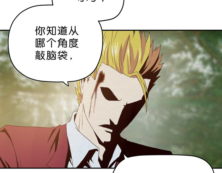第5话 难道要翻车？31