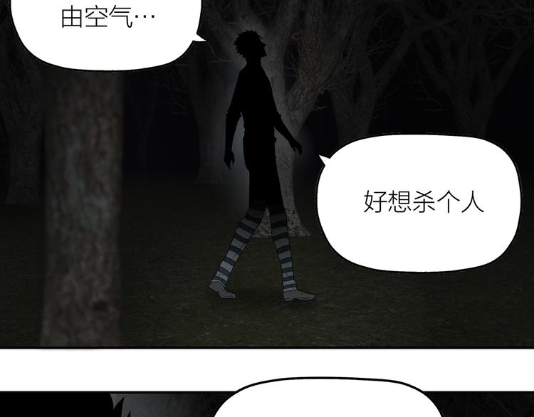 序章  源头还是终焉17
