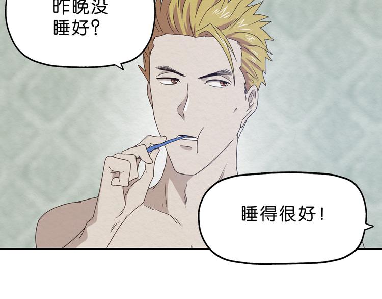 第3话 第一目标？70