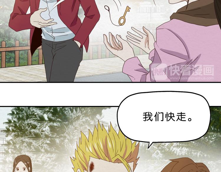 第5话 难道要翻车？49