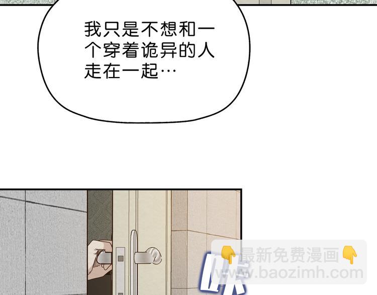 第3话 第一目标？82