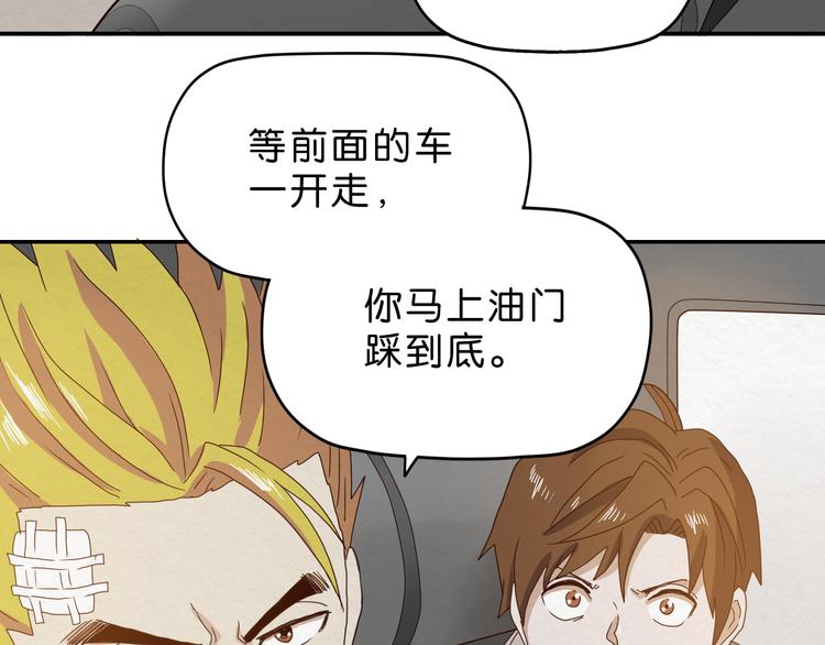 第6话 女主角？30