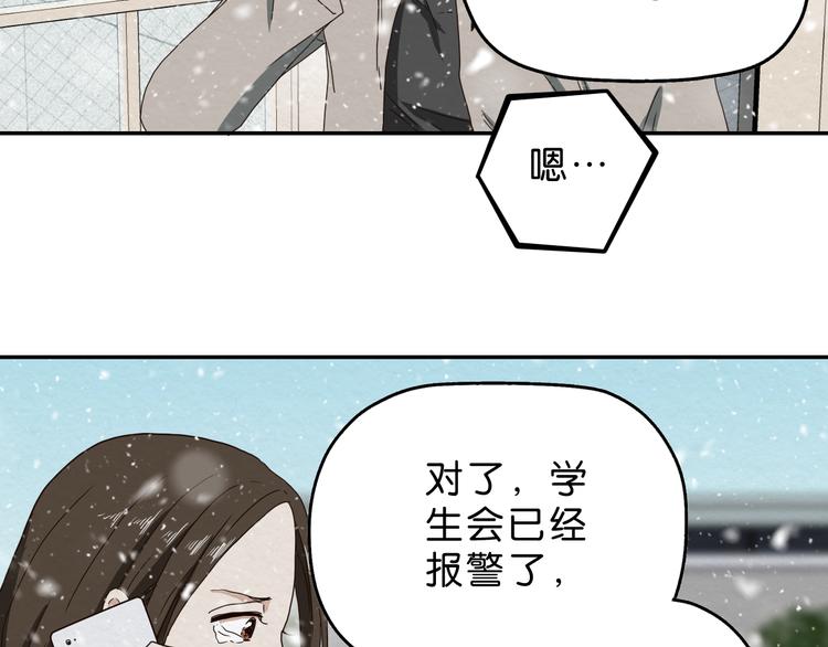 第7话 抉择63
