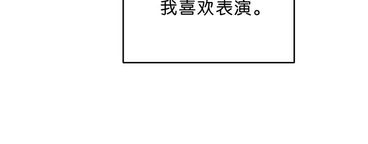 第1话 越危险的地方越安全41