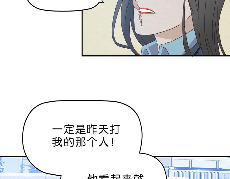 第9话 游戏开始56