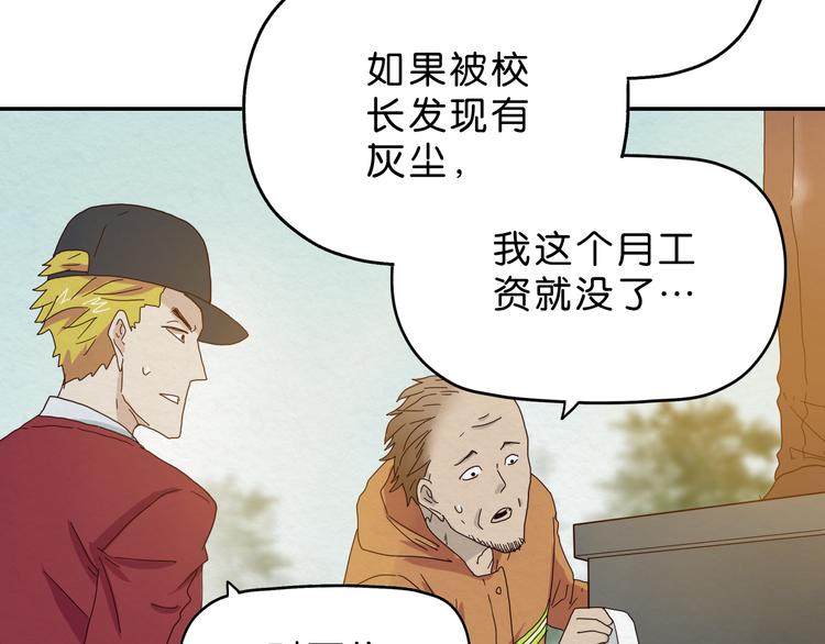 第4话 动手23