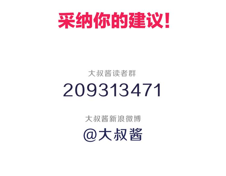 第4话 动手83