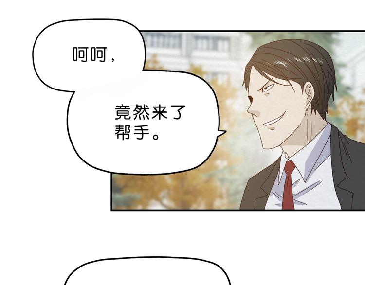 第4话 动手58