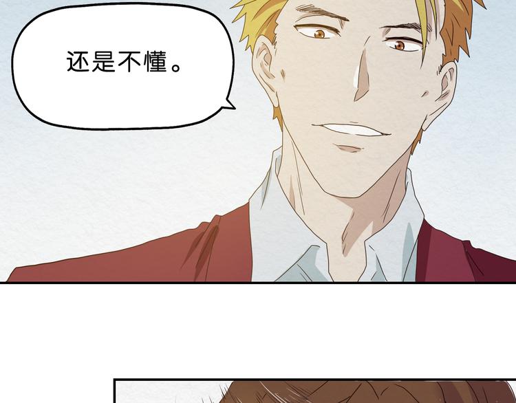 第3话 第一目标？89