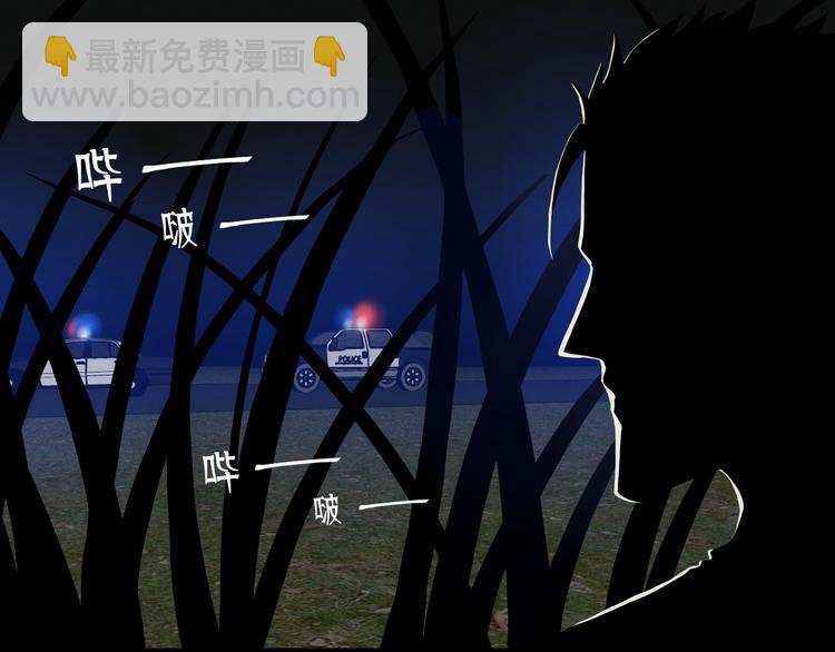 序章  源头还是终焉14