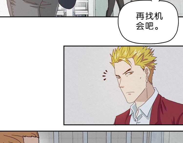 第4话 动手12