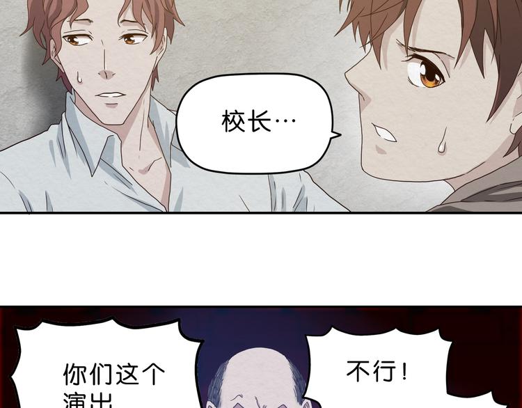 第1话 越危险的地方越安全19