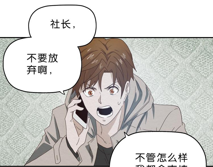 第3话 第一目标？26