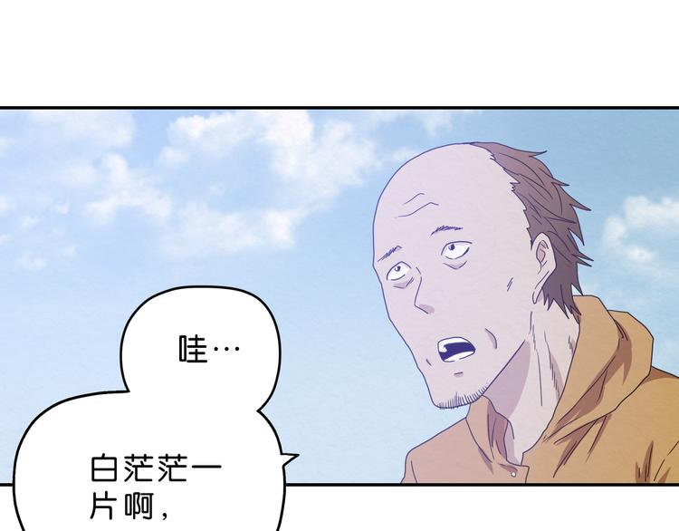 第9话 游戏开始21