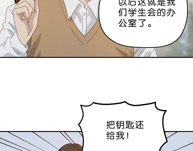 第4话 动手46