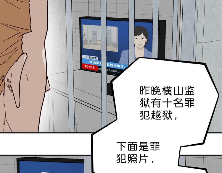 第4话 动手13